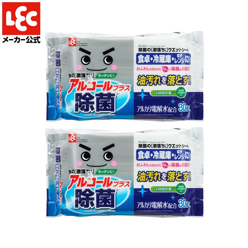 除菌シート 除菌の激落ちくん ウェットシート 30枚入 | レック公式オンライン