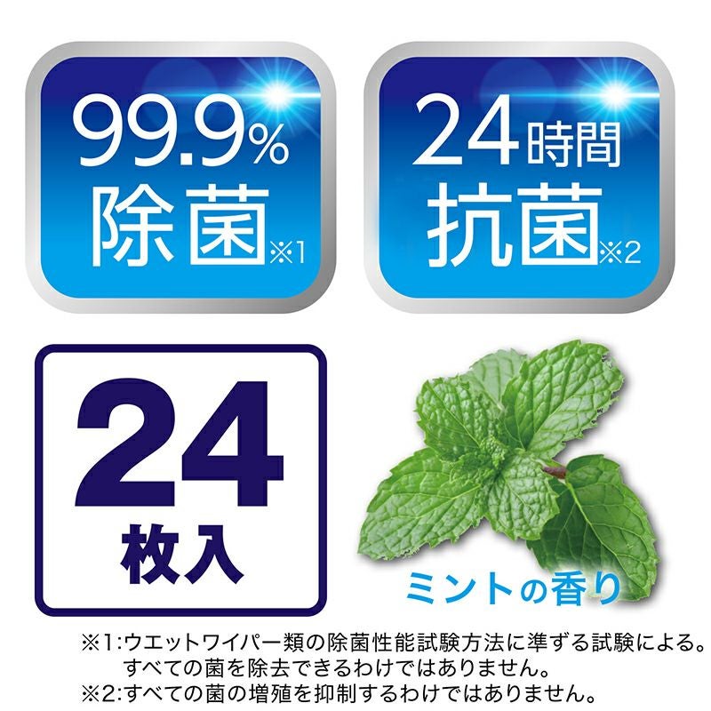激落ち クリンぱ 流せるトイレクリーナー 24枚入×4個