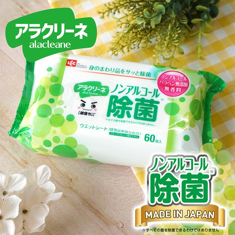 アラクリーネ【激落ちくん】ノンアルコール除菌シート 60枚入×8個 日本