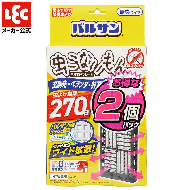 くま　カートリッジB1 バルサン虫こないもん丸型交換カートリッジ1個（1年）の商品情報