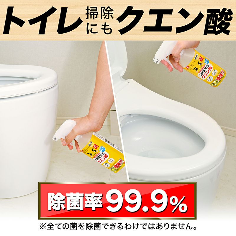 激落ちくん クエン酸 スプレー 400mL 液体タイプ | レック公式