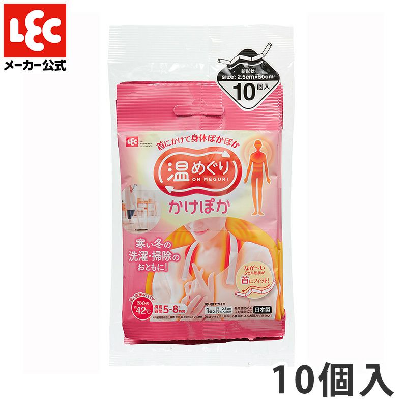 yangさん専用本日大特価　値引きします‼︎ 肩ポカポカ　肩用アタッチメントです‼︎ yangさん専用本日大特価 値引きします‼︎ 肩ポカポカ 肩用