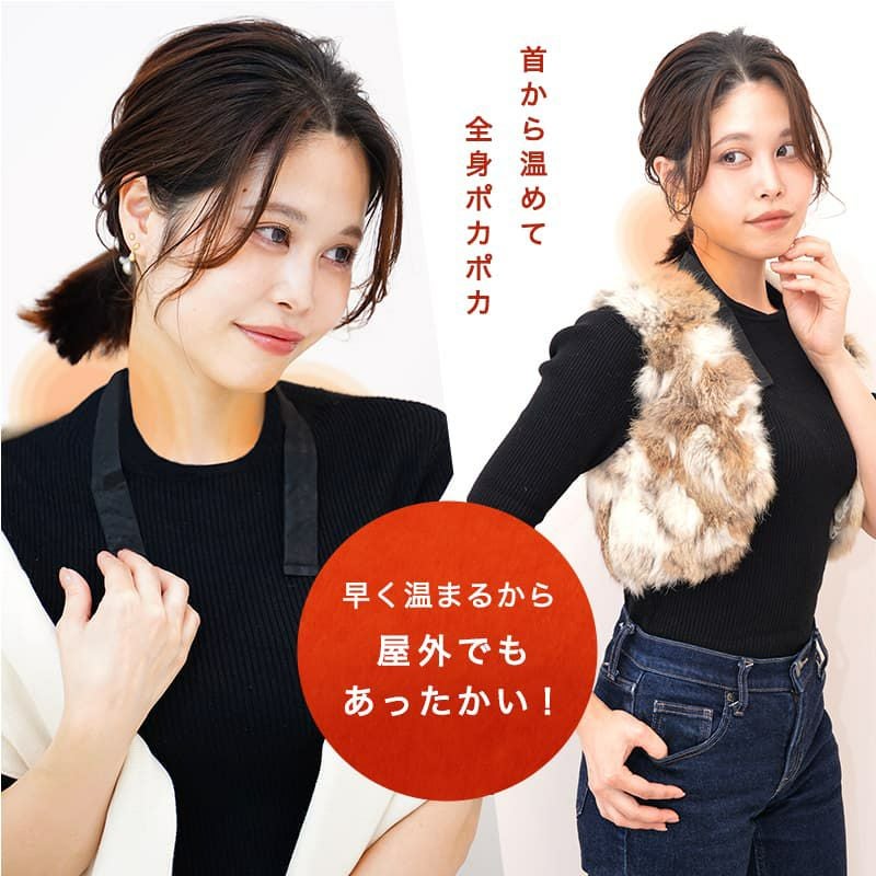 極暖かけぽか ３個入　首にある、全身をめぐっている太い血管をあたためると、身体が温かくなります。
