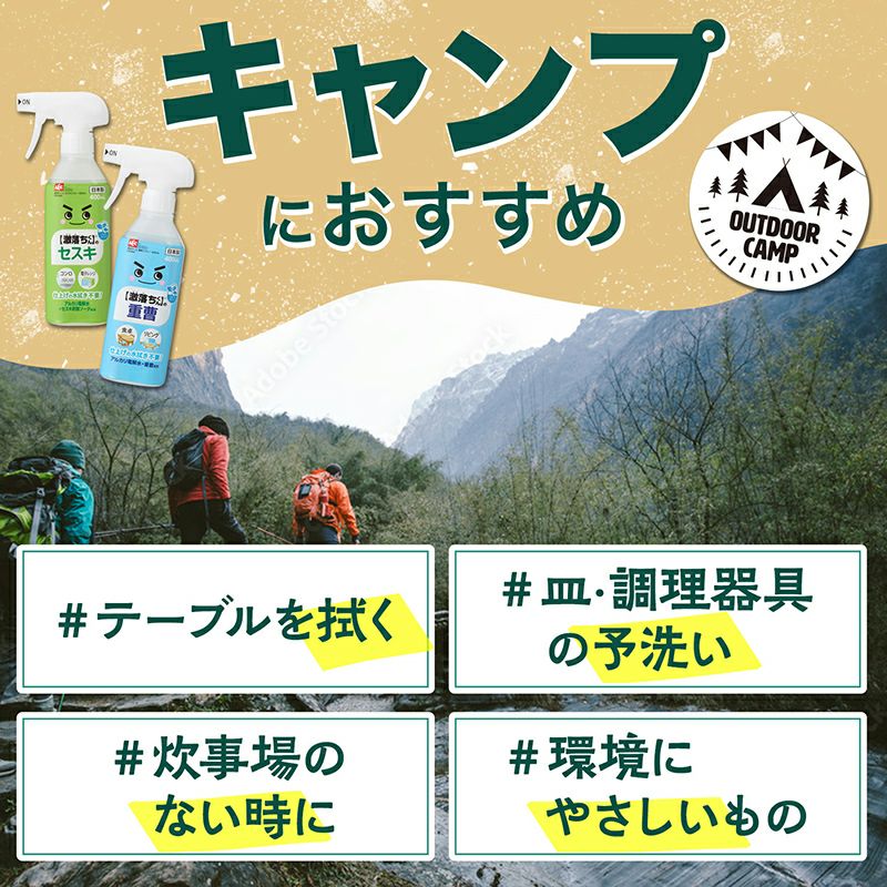 激落ちくん セスキ スプレー 詰替 500mL 液体タイプ | レック公式