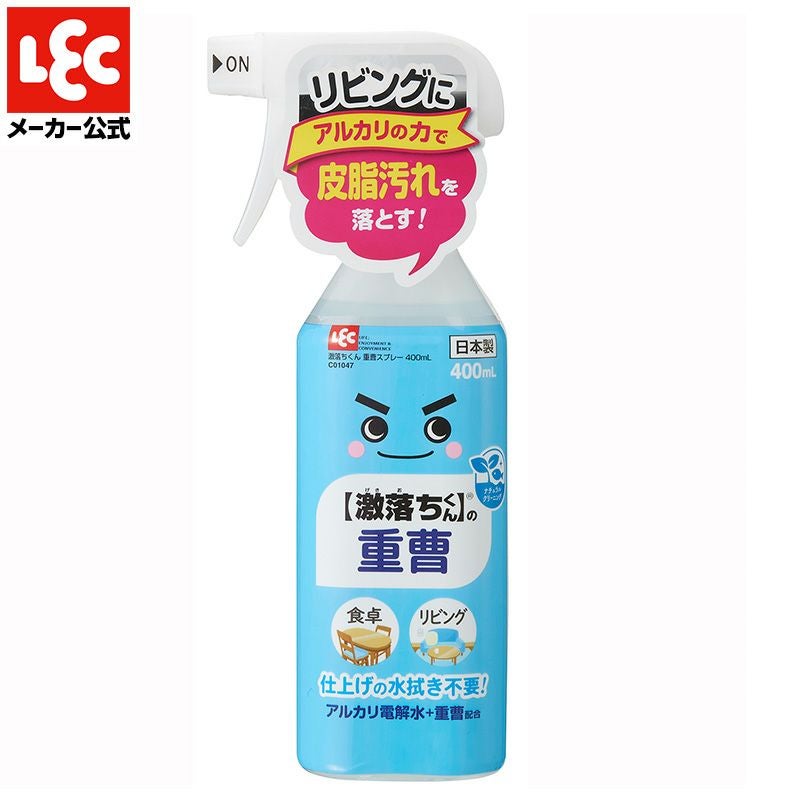 激落ちくん クエン酸 粉末 300g | レック公式オンラインショップ【通販】
