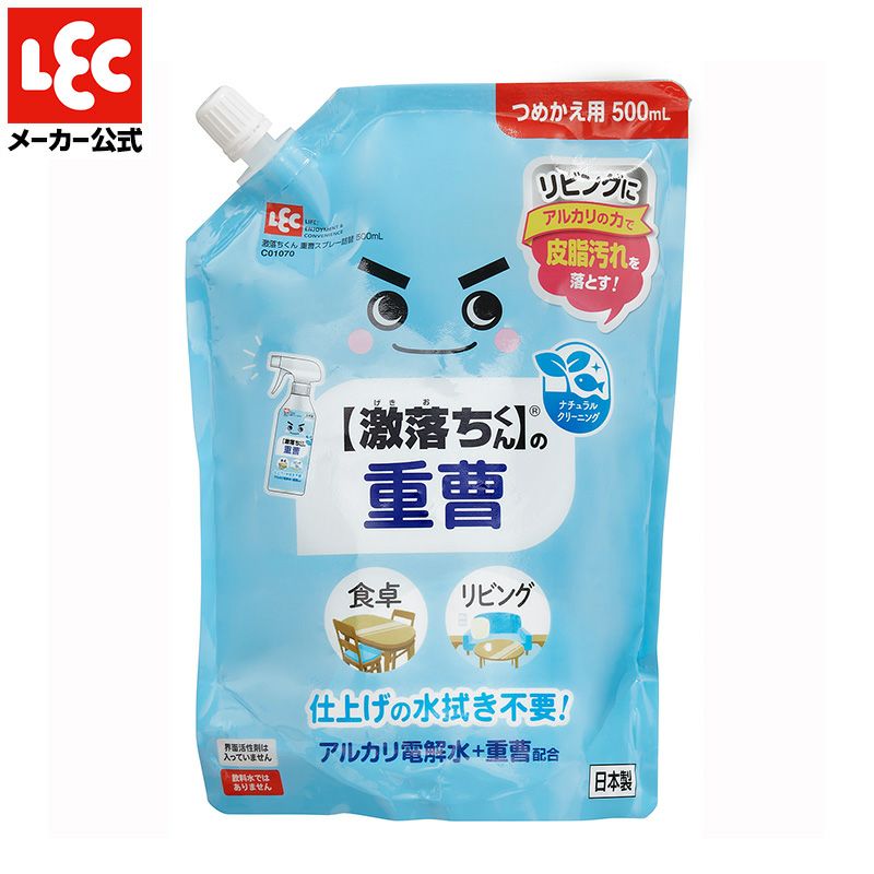激落ちくん 重曹 スプレー 詰替 500mL 液体タイプ | レック公式