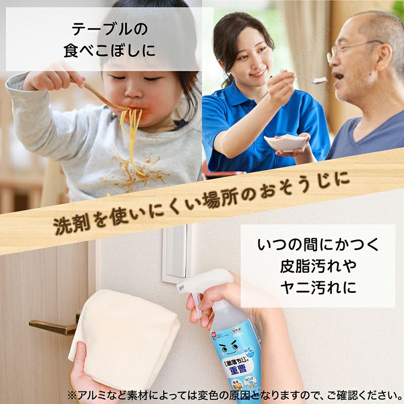 激落ちくん 重曹 スプレー 詰替 500mL 液体タイプ | レック公式