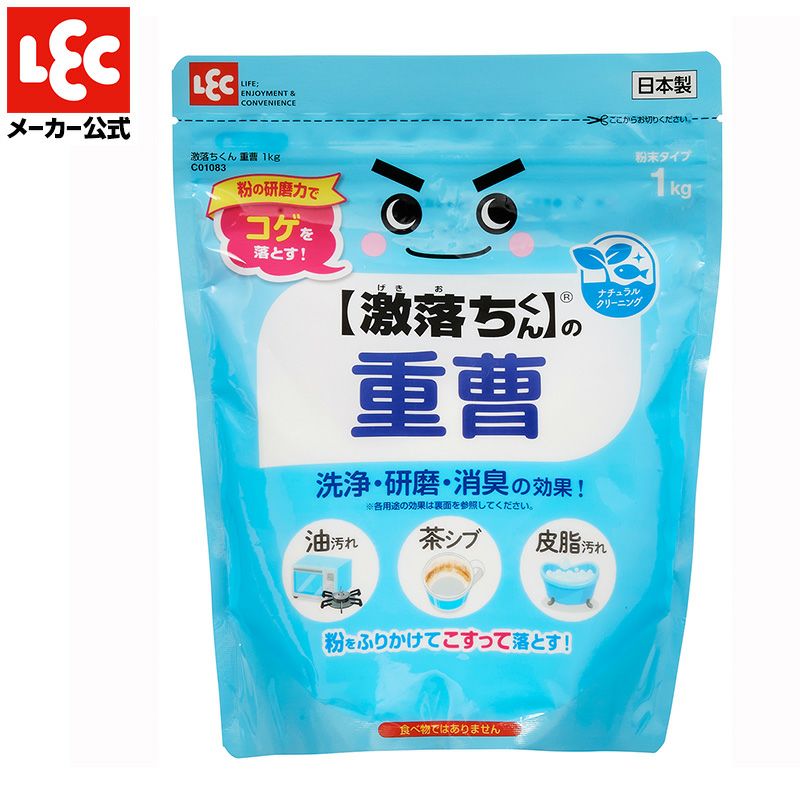 激落ちくん クエン酸 粉末 300g | レック公式オンラインショップ【通販】