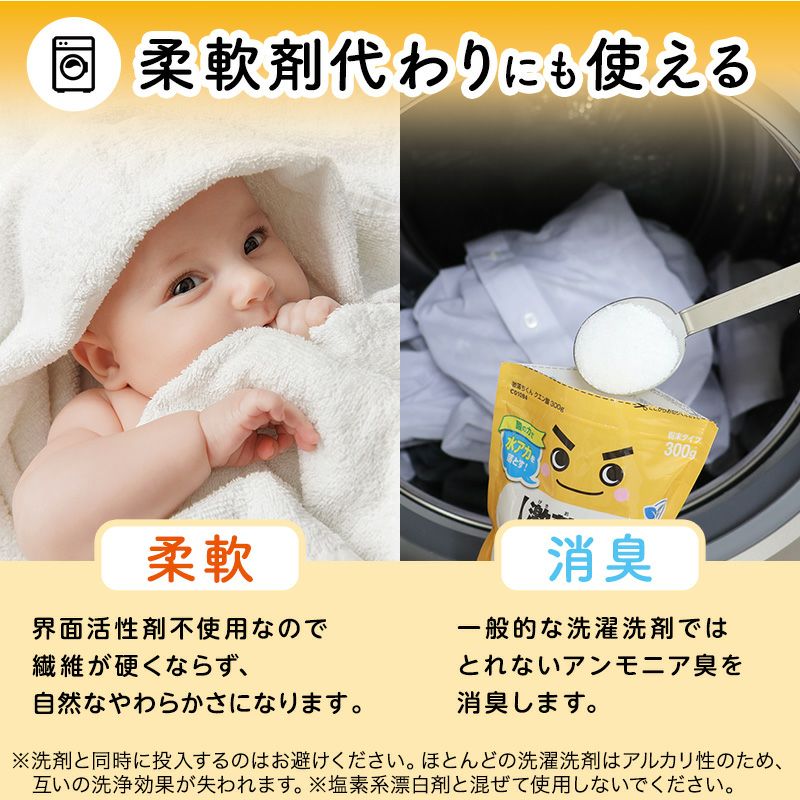 激落ちくん クエン酸 粉末 300g | レック公式オンラインショップ【通販】