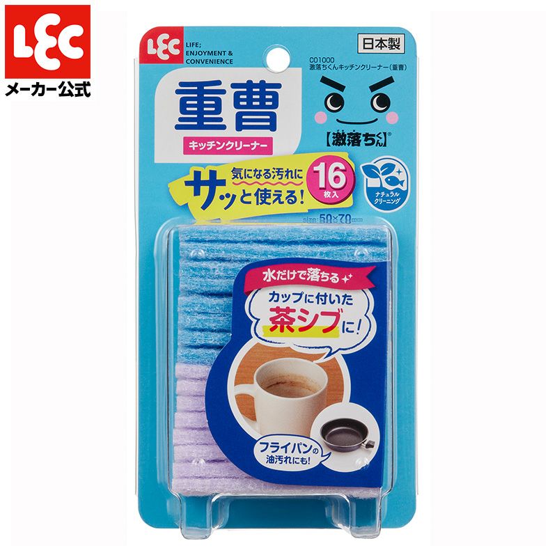 激落ちくん キッチンクリーナー 重曹 16枚入 | レック公式オンライン