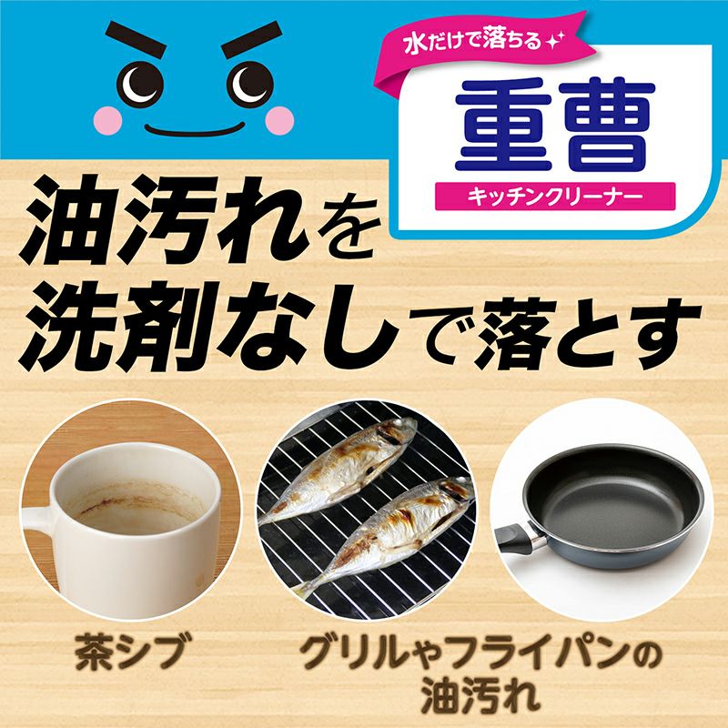 激落ちくん キッチンクリーナー 重曹 16枚入 | レック公式オンライン