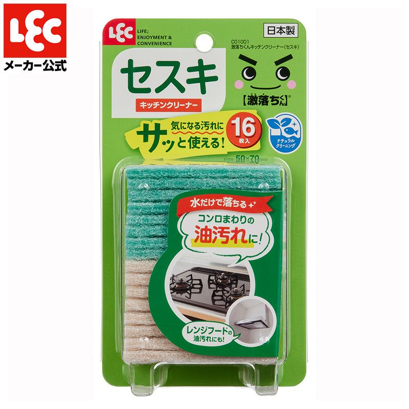 激落ちくん キッチンクリーナー セスキ 16枚入 | レック公式オンライン