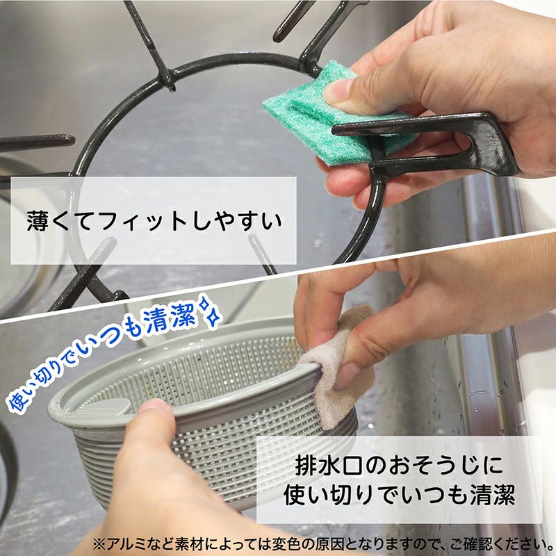 激落ちくん キッチンクリーナー セスキ 16枚入 | レック公式オンライン
