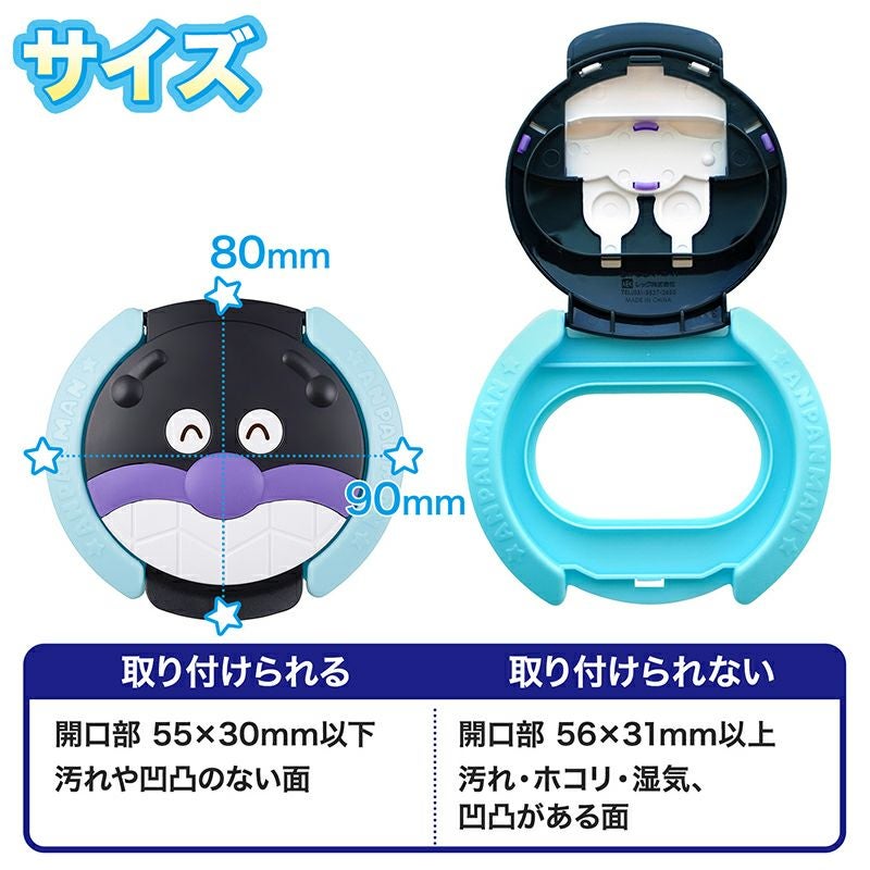 ばいきんまん専用 【公式通販】 バイキンマン ヨガ・ピラティス