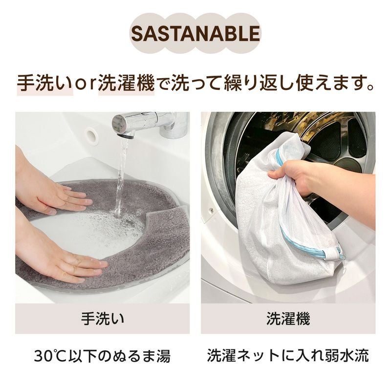 ぴたQ 吸着便座シート タフトタイプ ブラウン | レック公式オンライン
