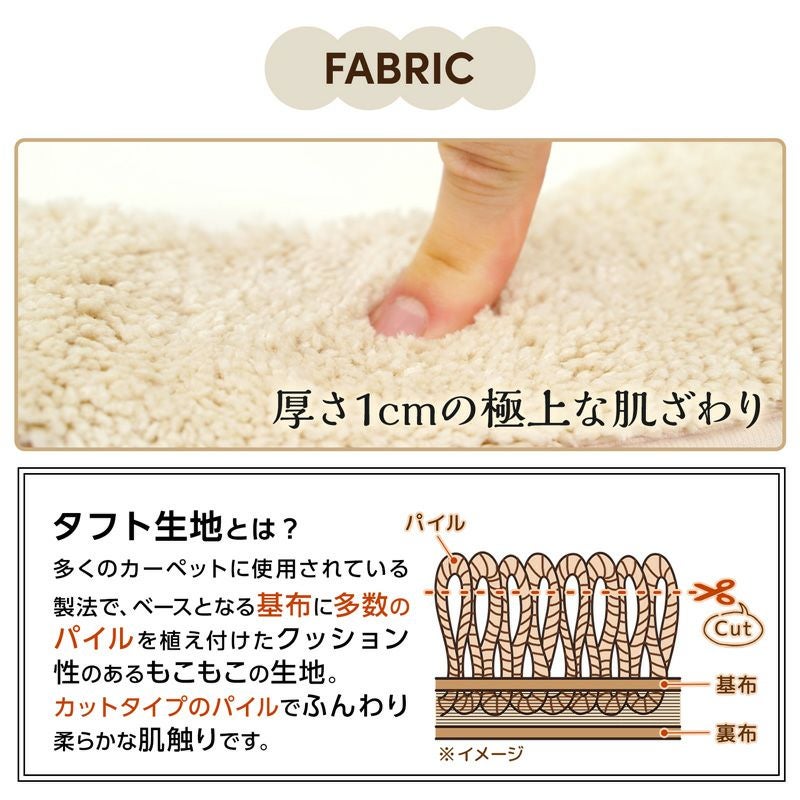 ぴたQ 吸着便座シート タフトタイプ ベージュ | レック公式オンライン