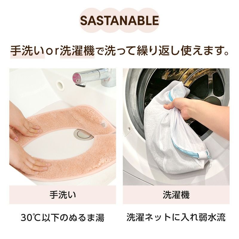 ぴたQ 吸着便座シート タフトタイプ ピンク