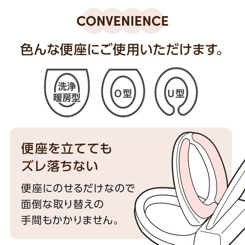 ぴたQ 吸着便座シート タフトタイプ ピンク