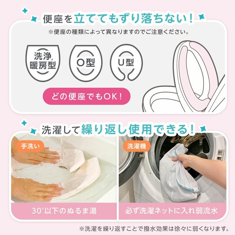 サッと拭ける吸着べんざシート　(低反発)　ピンク