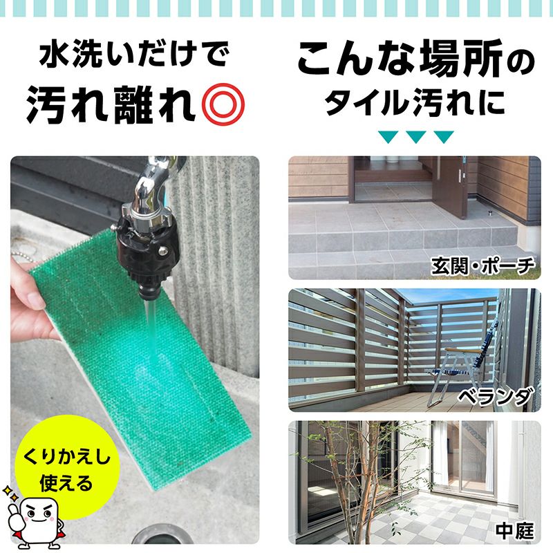 激落ちくん 玄関 タイルブラシ 伸縮タイプ | レック公式オンライン