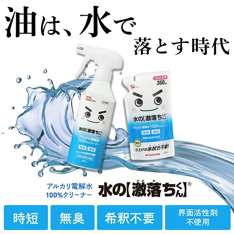 水の激落ちくん 詰め替え用 2000ml | レック公式オンラインショップ