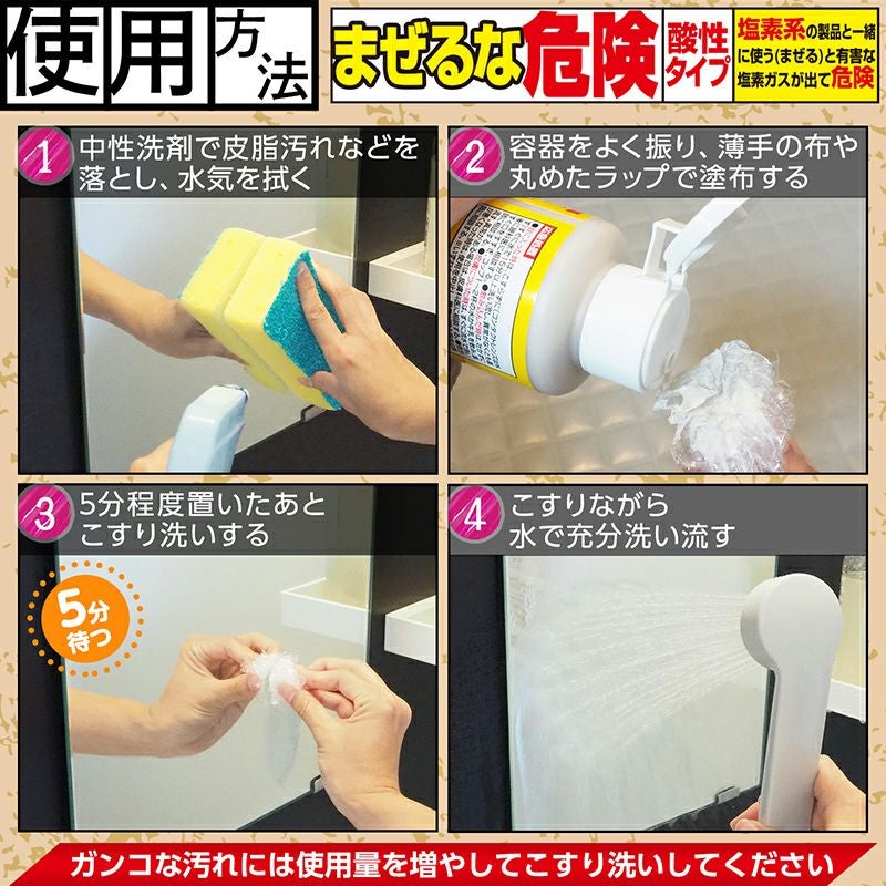 茂木和哉 極 80mL お試しサイズ 大掃除 | レック公式オンライン