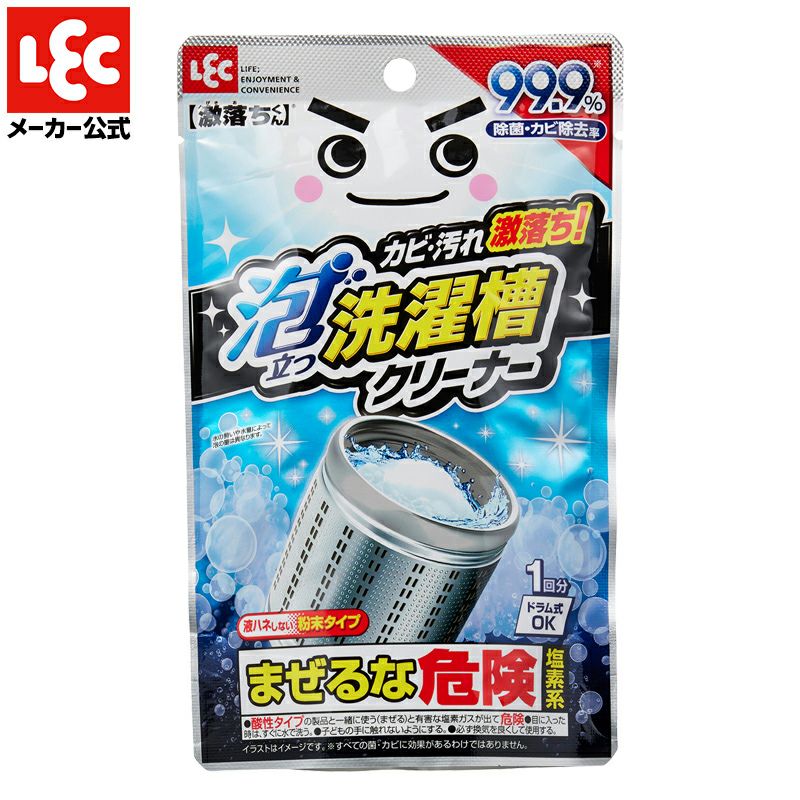 洗濯用品│ハンガー│洗濯ネット│洗剤ボトル│レック公式オンライン