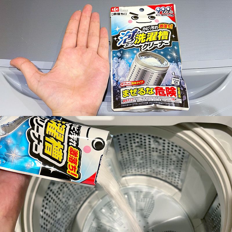 洗濯用品│ハンガー│洗濯ネット│洗剤ボトル│レック公式オンライン