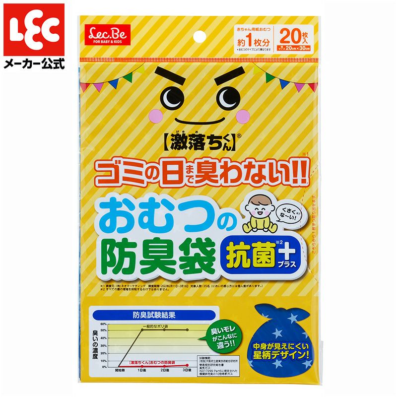 バルサン ダニよけシート 1畳サイズ 2枚入 | レック公式オンライン