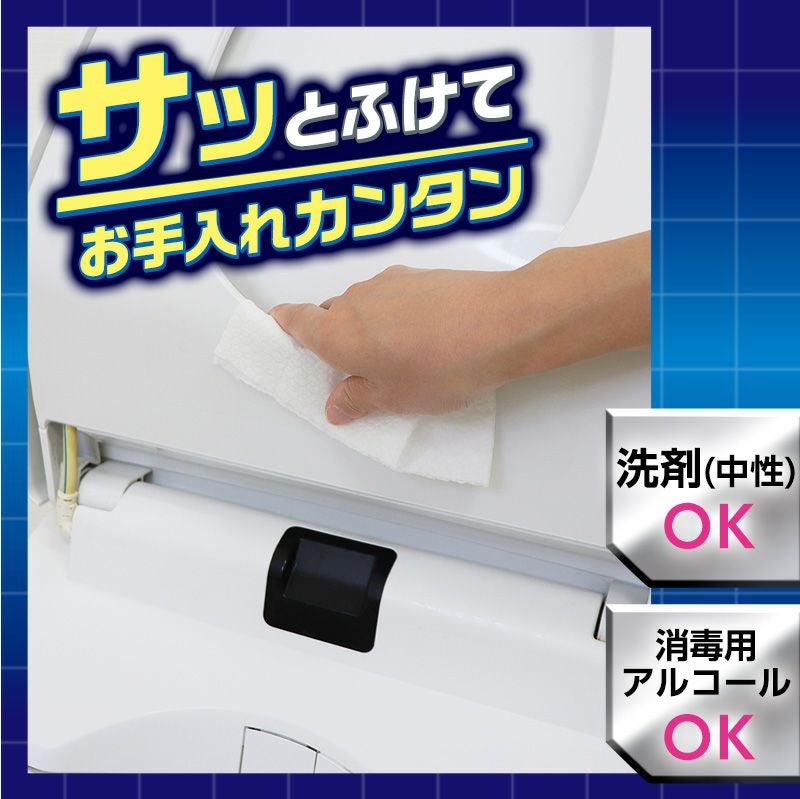 トイレの便座裏 汚れ防止 シート | レック公式オンラインショップ【通販】