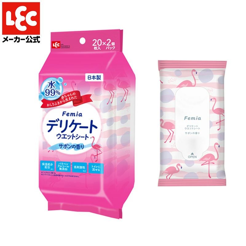 femia_サボンの香り