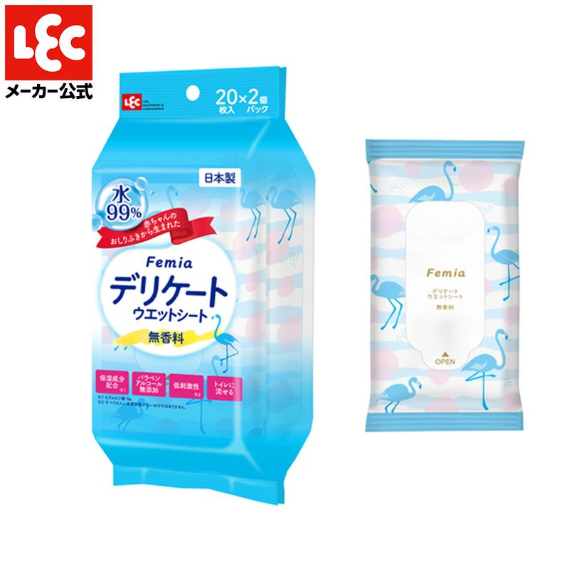 『専用』 【48個セット】12枚入✖️2個　デリケート ウェットシート 無香料 ソフィ デリケートウェットシート 無香料 （生理用品 デリケートゾーン