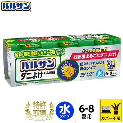バルサン 業務用くん煙剤 PCジェットA 320g 48～65坪 1個 | レック公式 