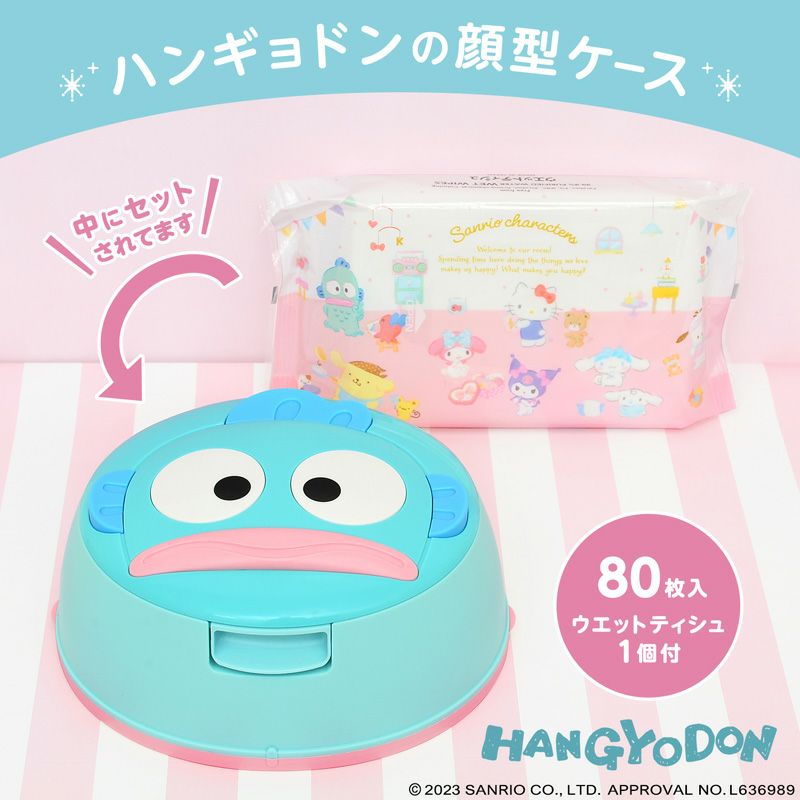 ハンギョドン ウェットティッシュ ケース (ウェットティッシュ 80枚 1