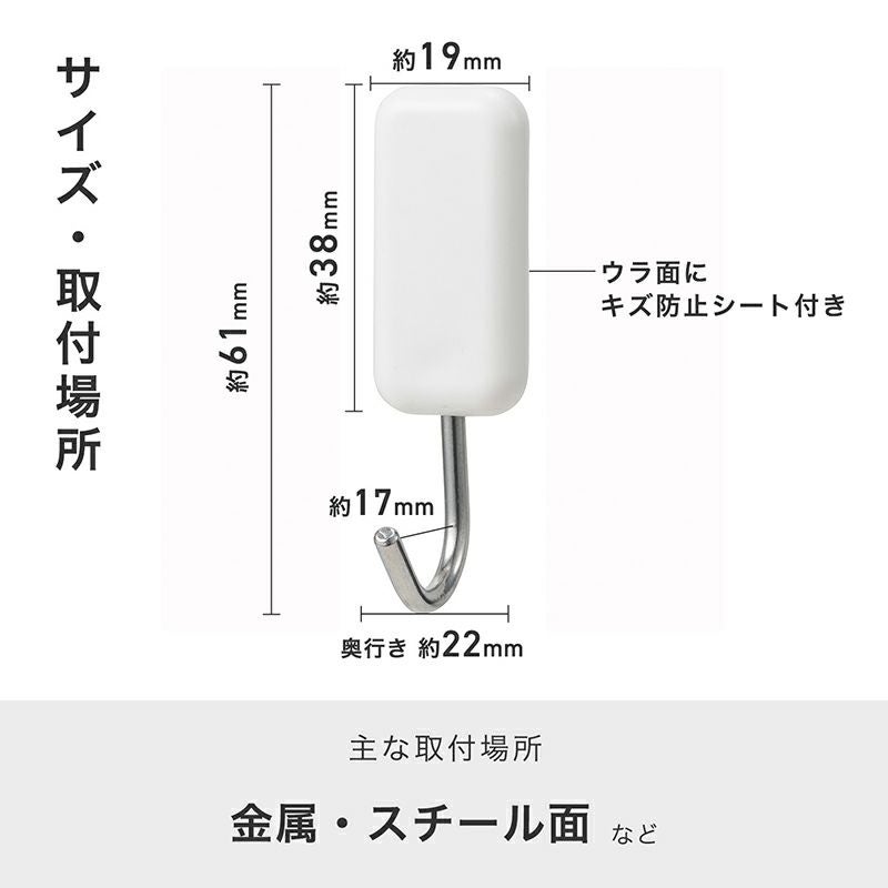強力マグネットツールフック（小） 耐荷重1kg 2個入 | レック公式