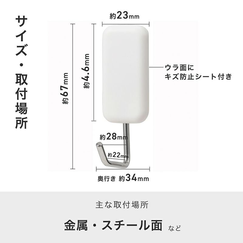 強力マグネットツールフックワイド 耐荷重2kg 2個入 | レック公式