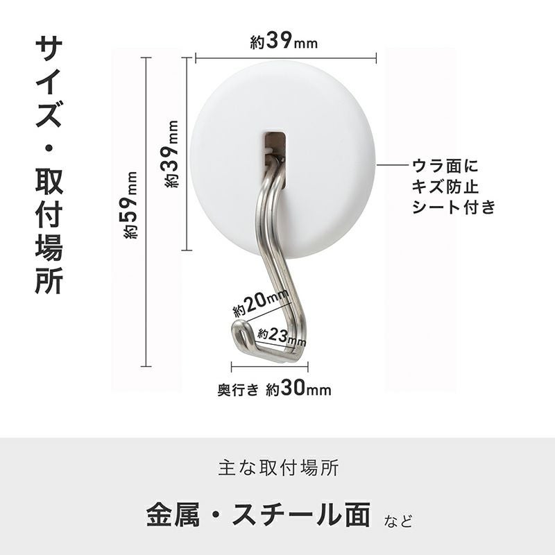 強力マグネットフリーフック 耐荷重2kg 2個入 | レック公式オンライン