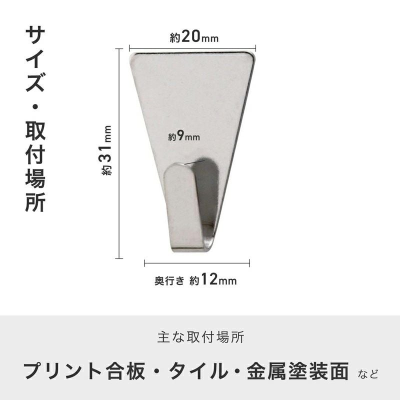 粘着ミニフック ステンレス 耐荷重500g 5個入 | レック公式オンライン