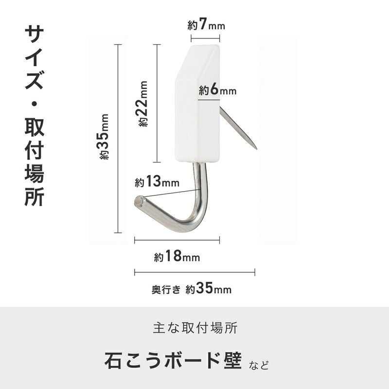 カレンダーピン 3個入 耐荷重1.2kg | レック公式オンラインショップ