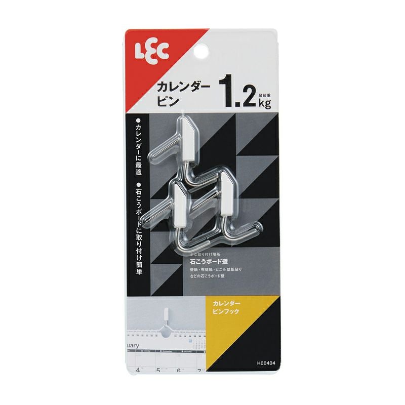 カレンダーピン 3個入 耐荷重1.2kg | レック公式オンラインショップ