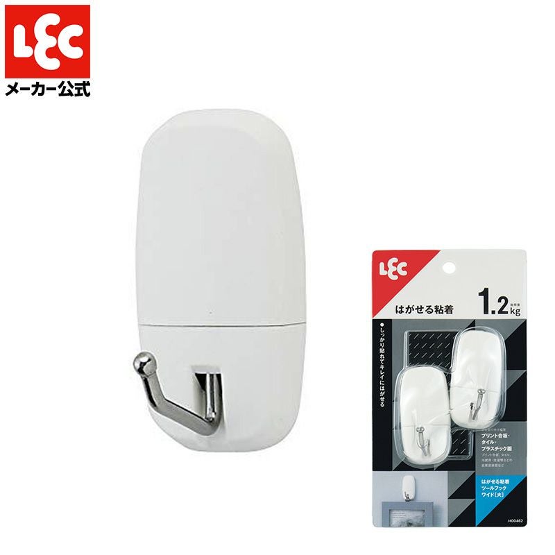 はがせる粘着ツールフックワイド（大） 2個入 耐荷重1.2kg | レック