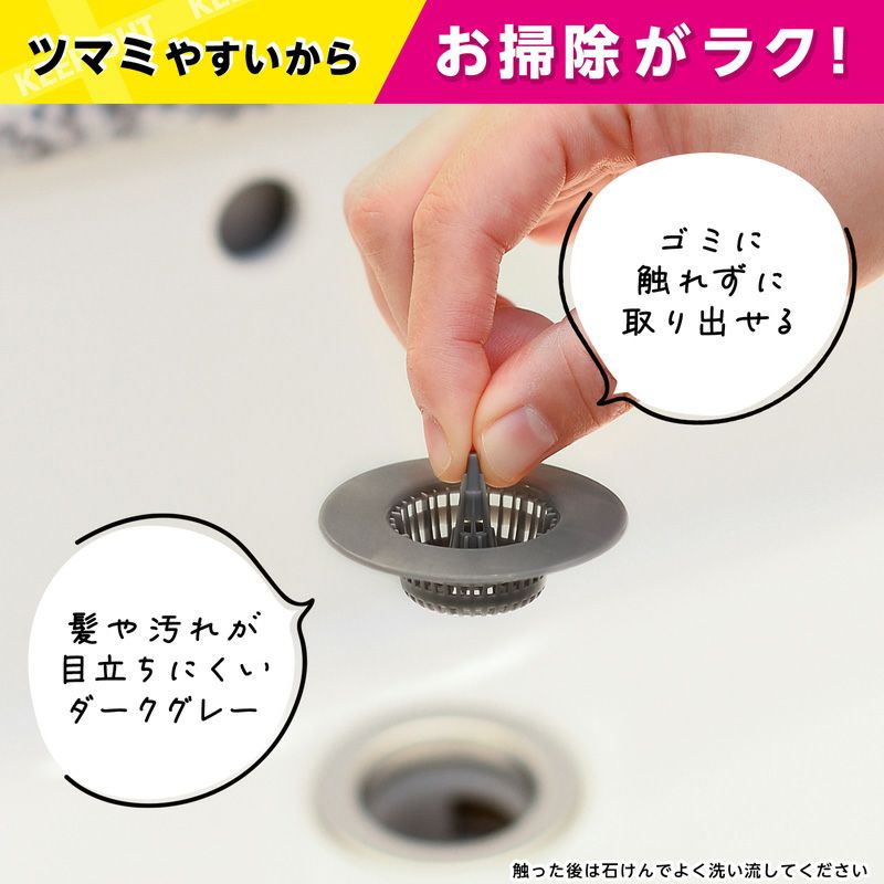 バルサン 洗面台用 ゴミストッパー コバエ侵入ブロック | レック公式