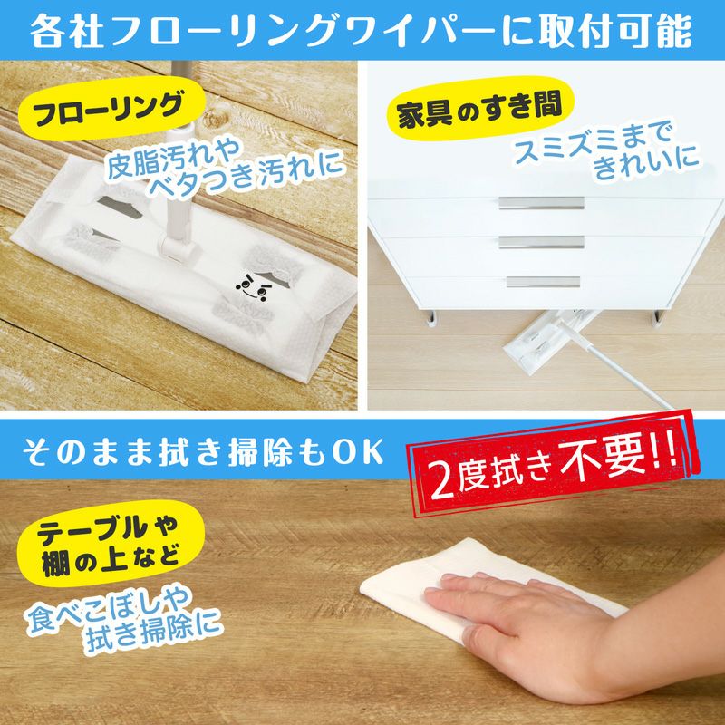 水の激落ち 超厚ウェットシート 20枚入×36個 ケース販売 | レック公式