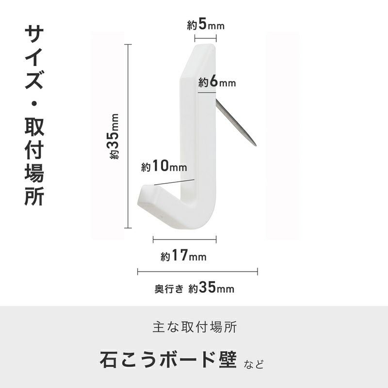 ピンフック 10個入 耐荷重1kg | レック公式オンラインショップ【通販】