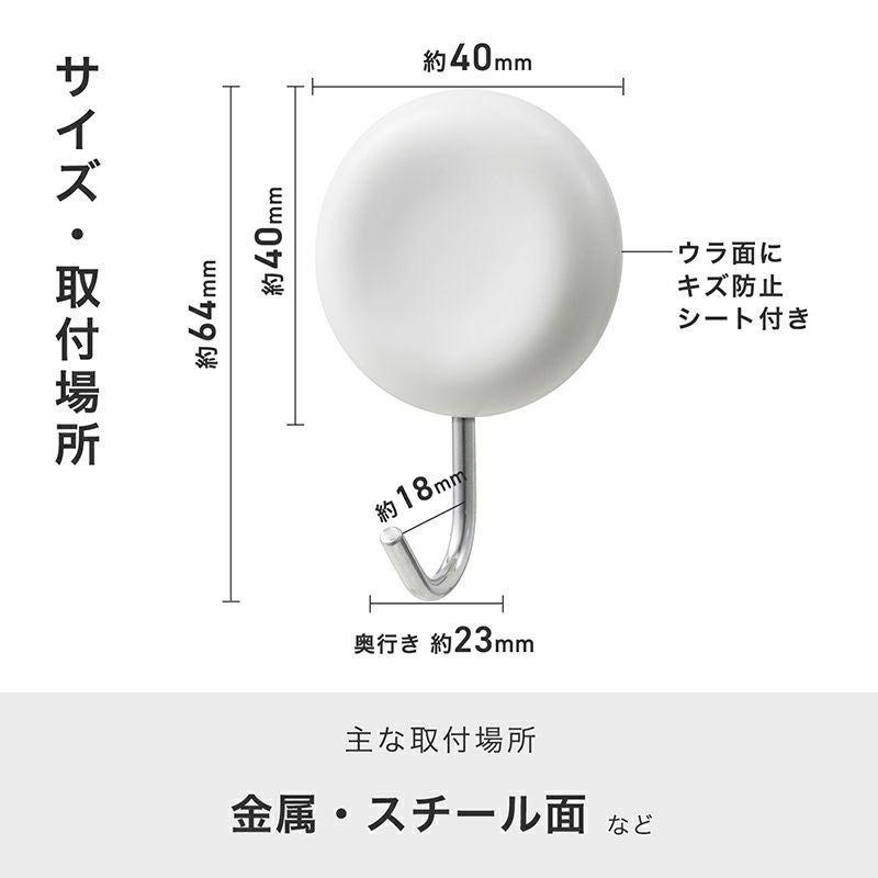 マグネットツールフック（丸） 耐荷重1kg 4個入 | レック公式