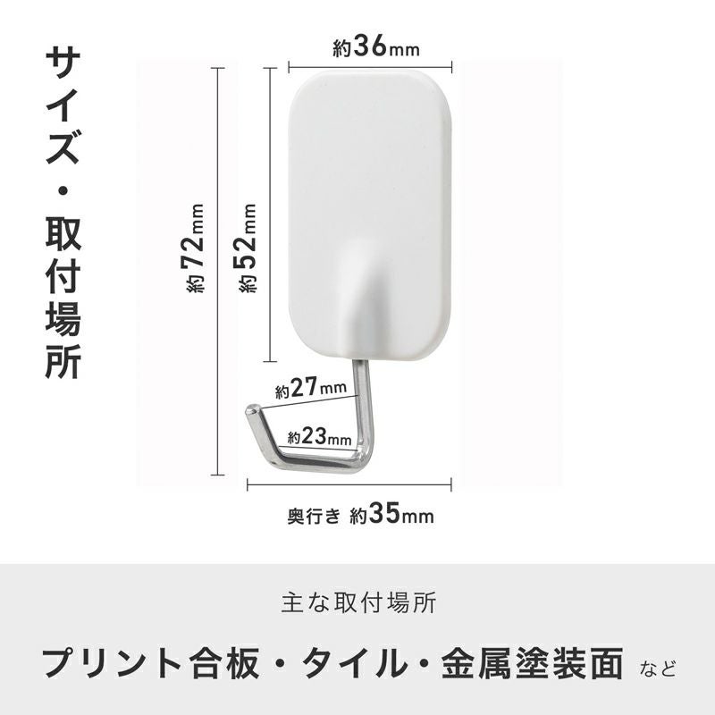 粘着ツ－ルフックワイド（大） 耐荷重2kg 6個入 | レック公式