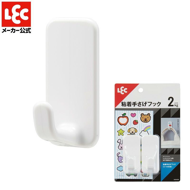 粘着帽子フック（シール付き） 2個入 耐荷重3kg | レック公式