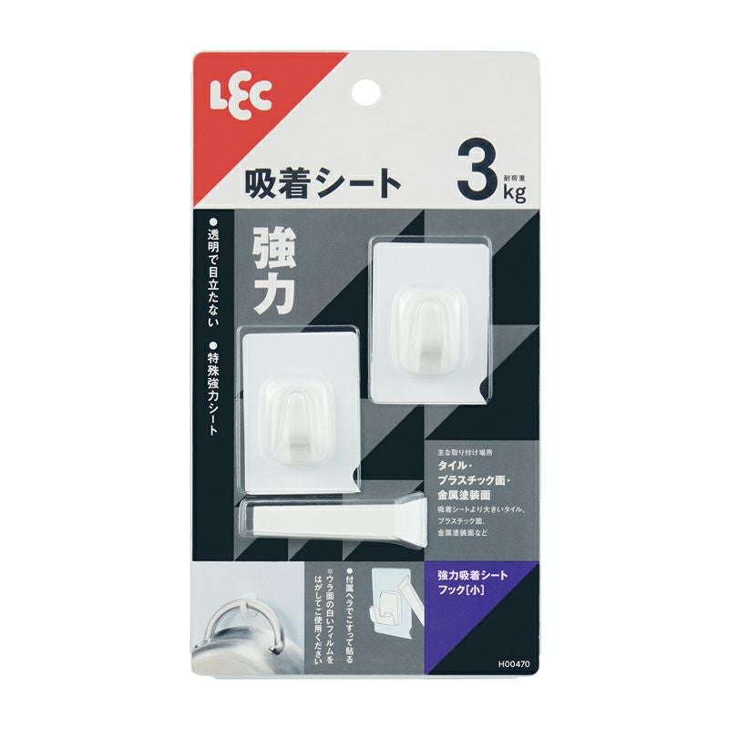 強力吸着シートフック（小）耐荷重3kg 2個入 | レック公式オンライン