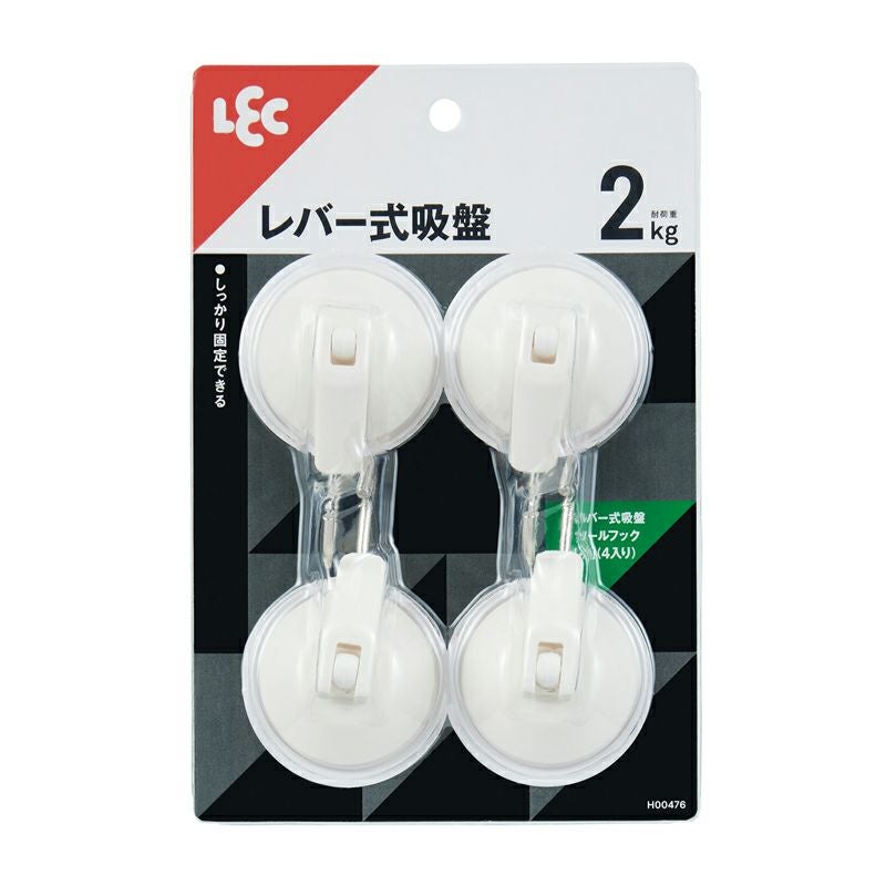 レバー式吸盤ツールフック（小） 4個入 耐荷重2kg | レック公式