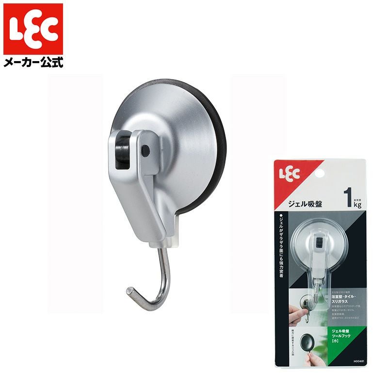 ジェル吸盤ツールフック（小） 1個入 耐荷重1kg | レック公式